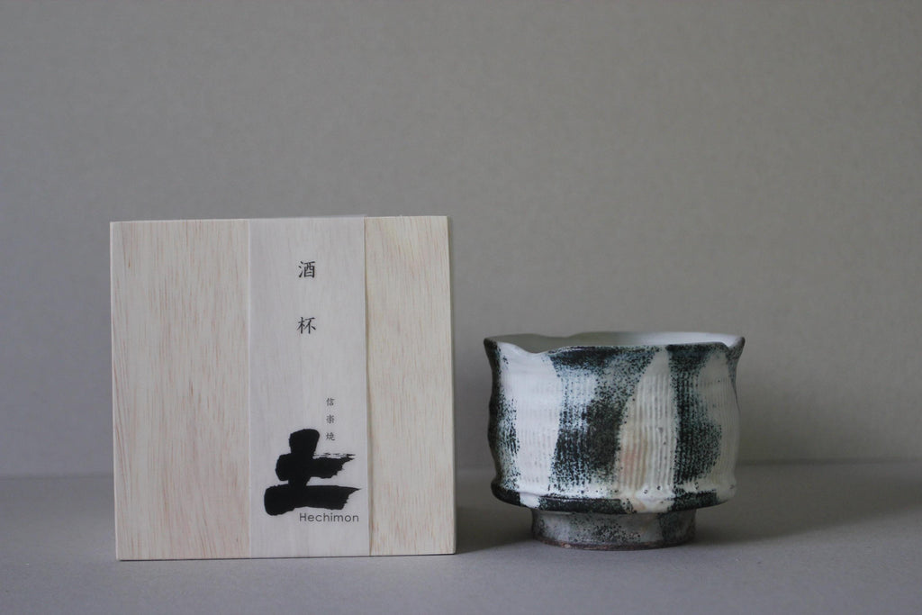 Gyose Naburi Cup: Handcrafted Japanese Ceramic Tea Cup (320 cc)
