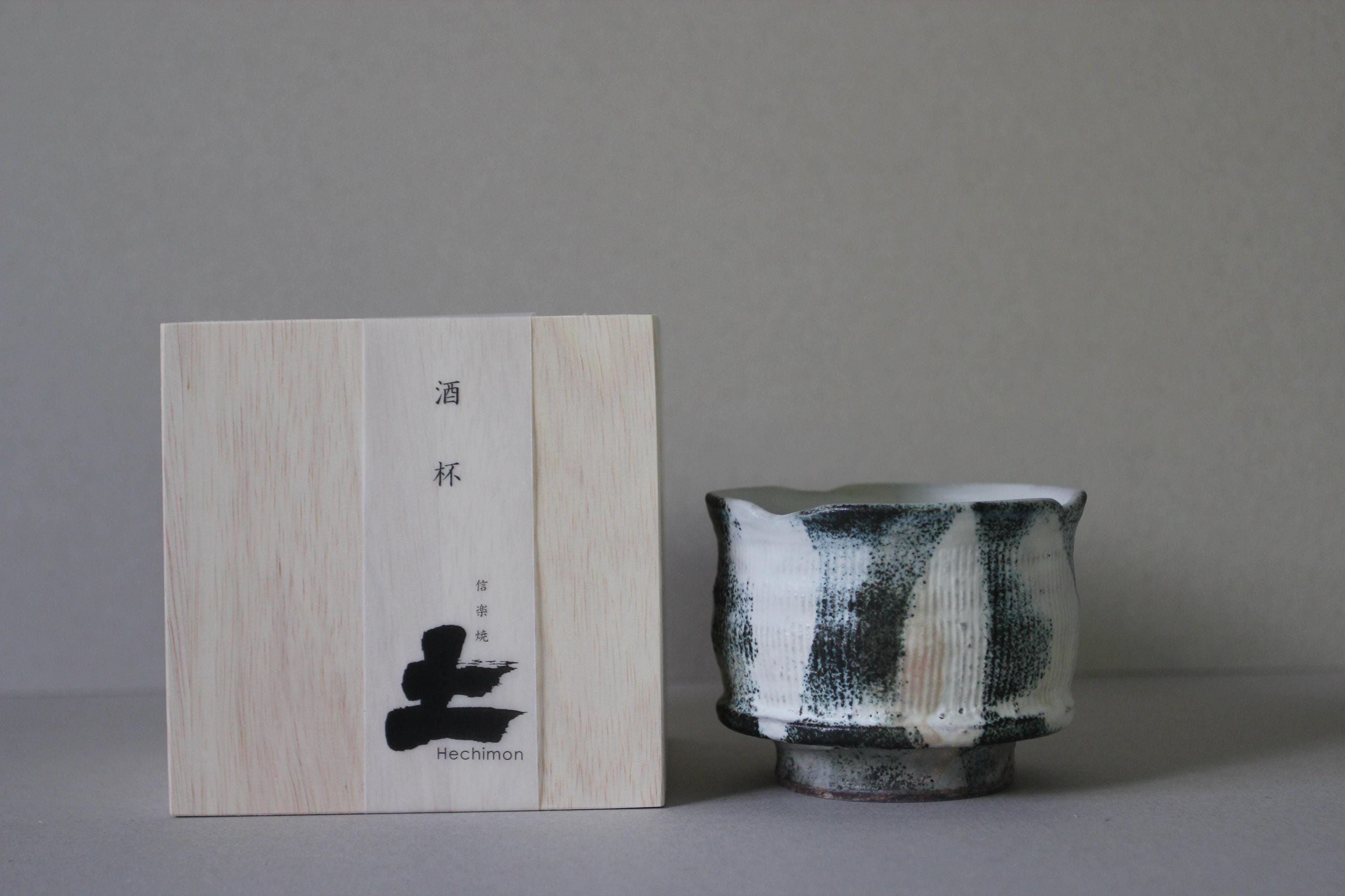 Gyose Naburi Cup: Handcrafted Japanese Ceramic Tea Cup (320 cc)