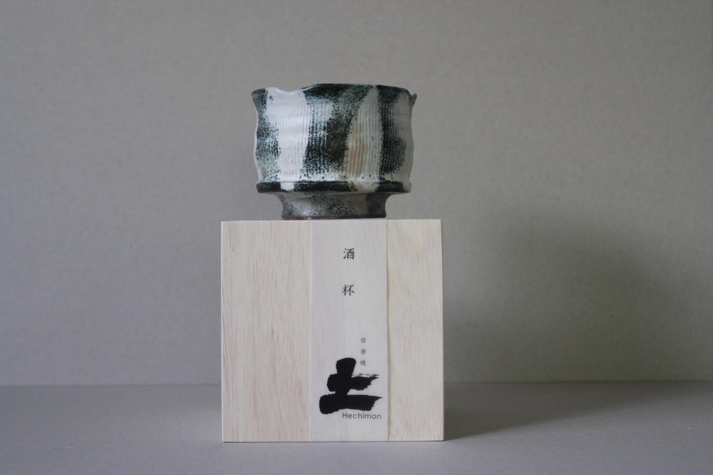 Gyose Naburi Cup: Handcrafted Japanese Ceramic Tea Cup (320 cc)