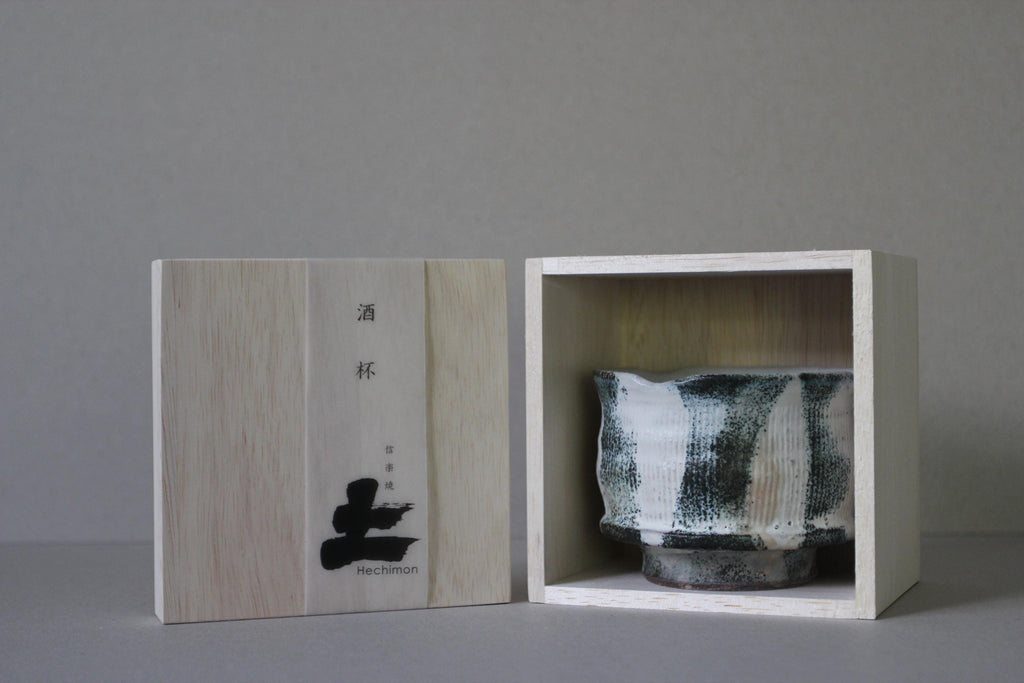 Gyose Naburi Cup: Handcrafted Japanese Ceramic Tea Cup (320 cc)