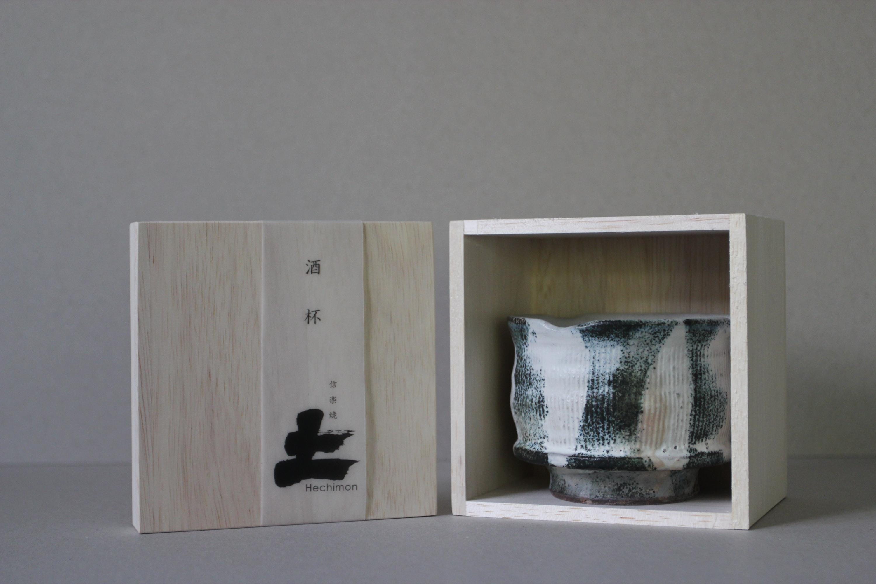 Gyose Naburi Cup: Handcrafted Japanese Ceramic Tea Cup (320 cc)
