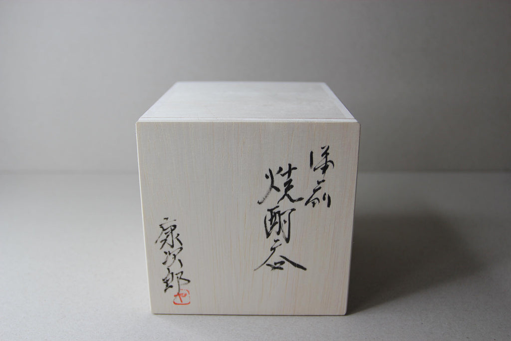Bizen Ware Pottery Cup: Handmade Japanese Tea/Sake Cup in Wooden Box