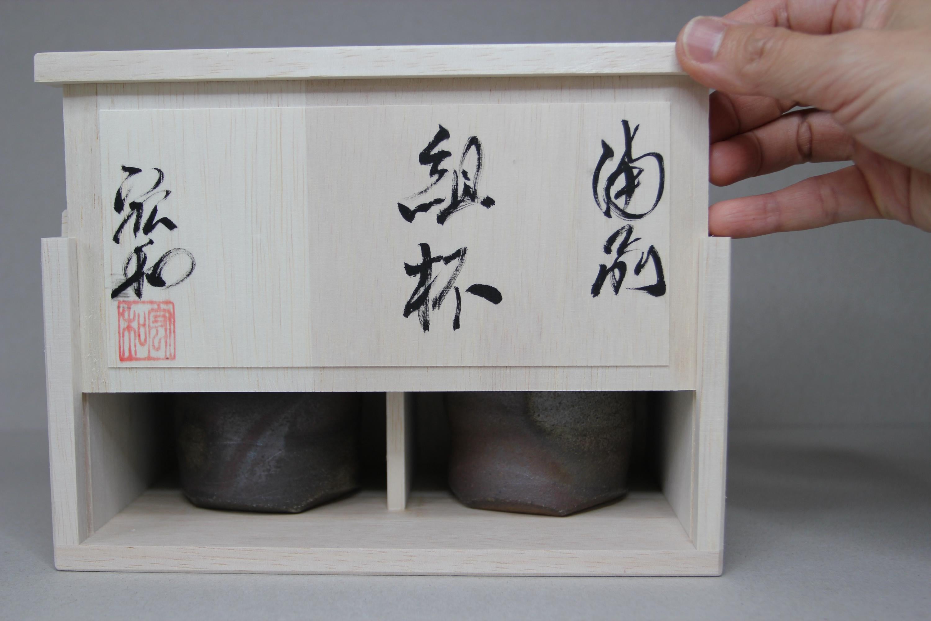 Handmade Bizen Ware Tea Cup Set: Japanese Wabi Sabi Drinkware