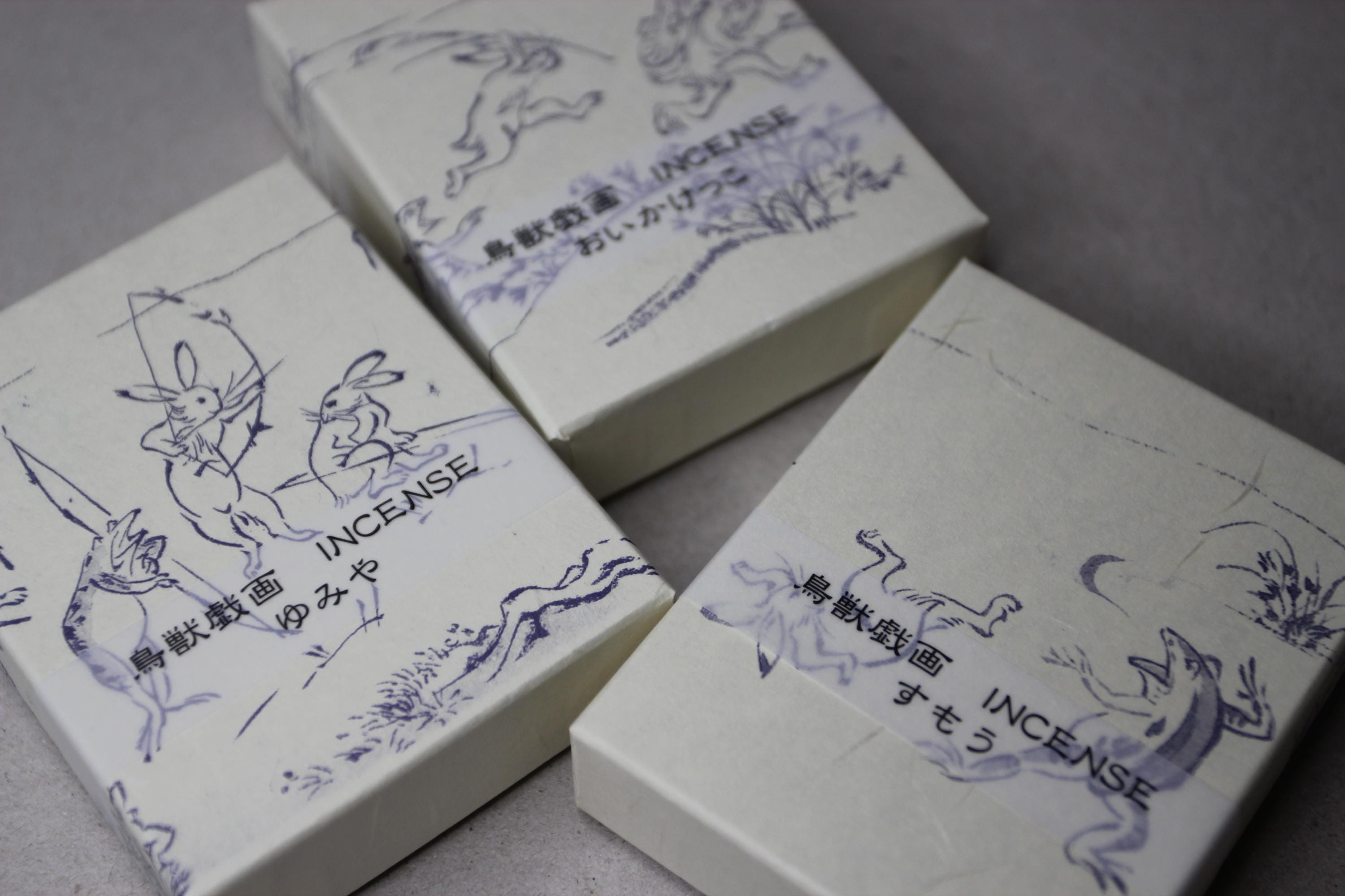 Japanese Incense: Sandalwood & Pear Scent - Frog Wrestling Design