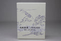 Japanese Incense: Spicy Musk & Clove Meditation Scent