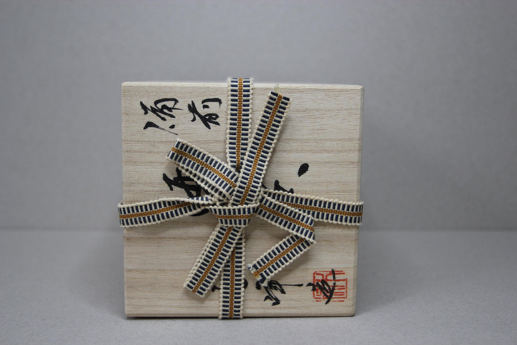Bizen Ware Sake Set: Authentic Japanese Kankiri-yaki Pottery