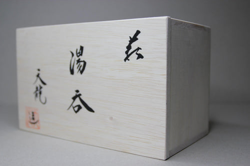 Handmade Hagi Ware Teacup Set: Japanese Ceramic Tea Cups, Wooden Gift Box