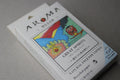 Japanese Sandalwood Incense Cones: Aromatherapy Meditation - Made in Japan