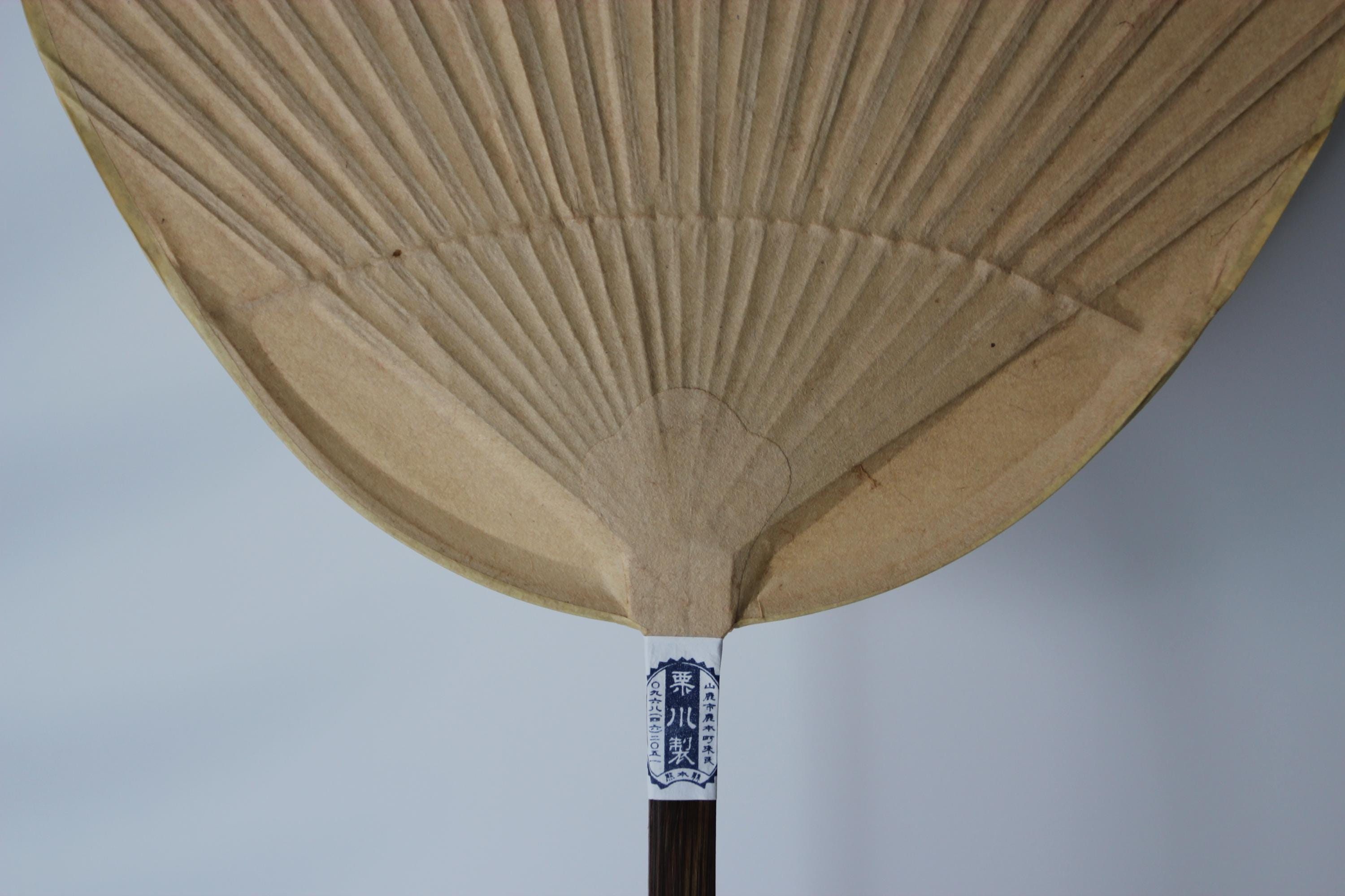 Traditional Japanese Bamboo & Persimmon Paper Fan from Kumamoto | Kurikawa Shoten | 400-Year Heritage