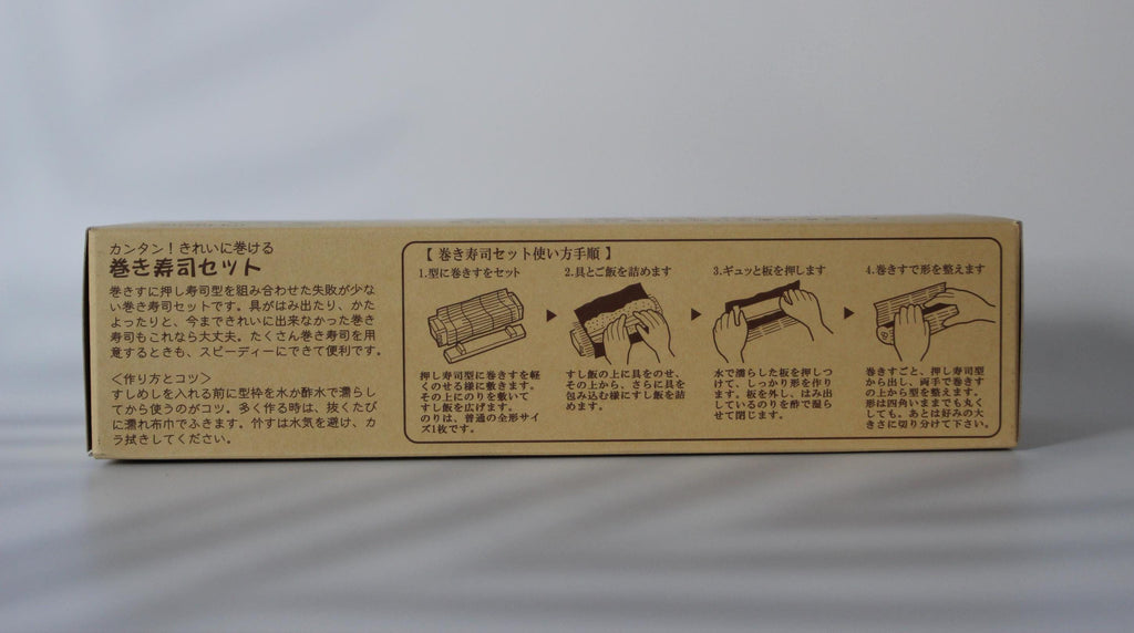 Hinoki Sushi Roll Mold Set: Authentic Japanese Sushi Making Kit