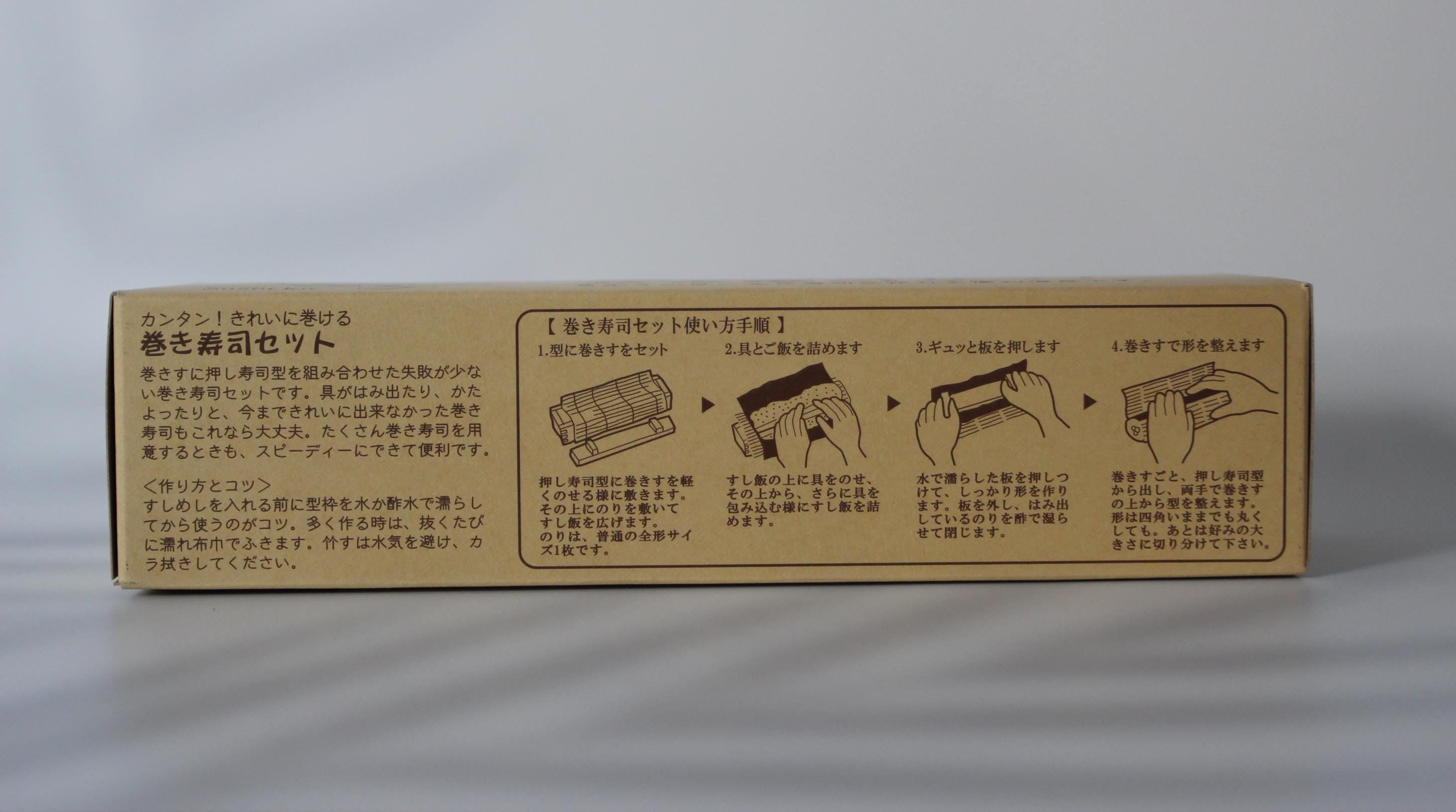 Hinoki Sushi Roll Mold Set: Authentic Japanese Sushi Making Kit