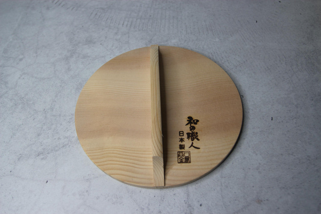 Japanese Shallow Pot 18cm with Wooden Lid  Aluminum Saucepan | Made in Japan Craftsman Cookware | Lightweight Pot | Minimalist Kitchen