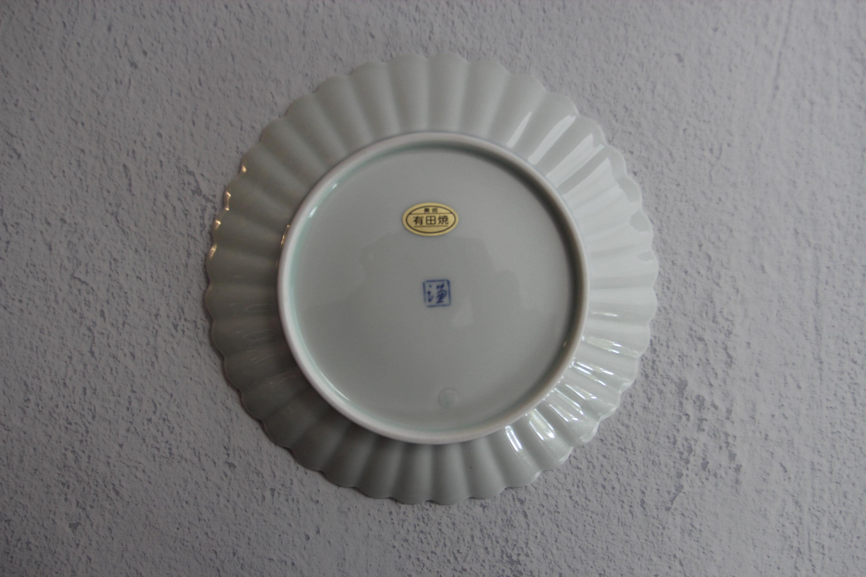 Hasami Plate: Japanese Porcelain Chrysanthemum Dish with Pine, Bamboo & Plum Design