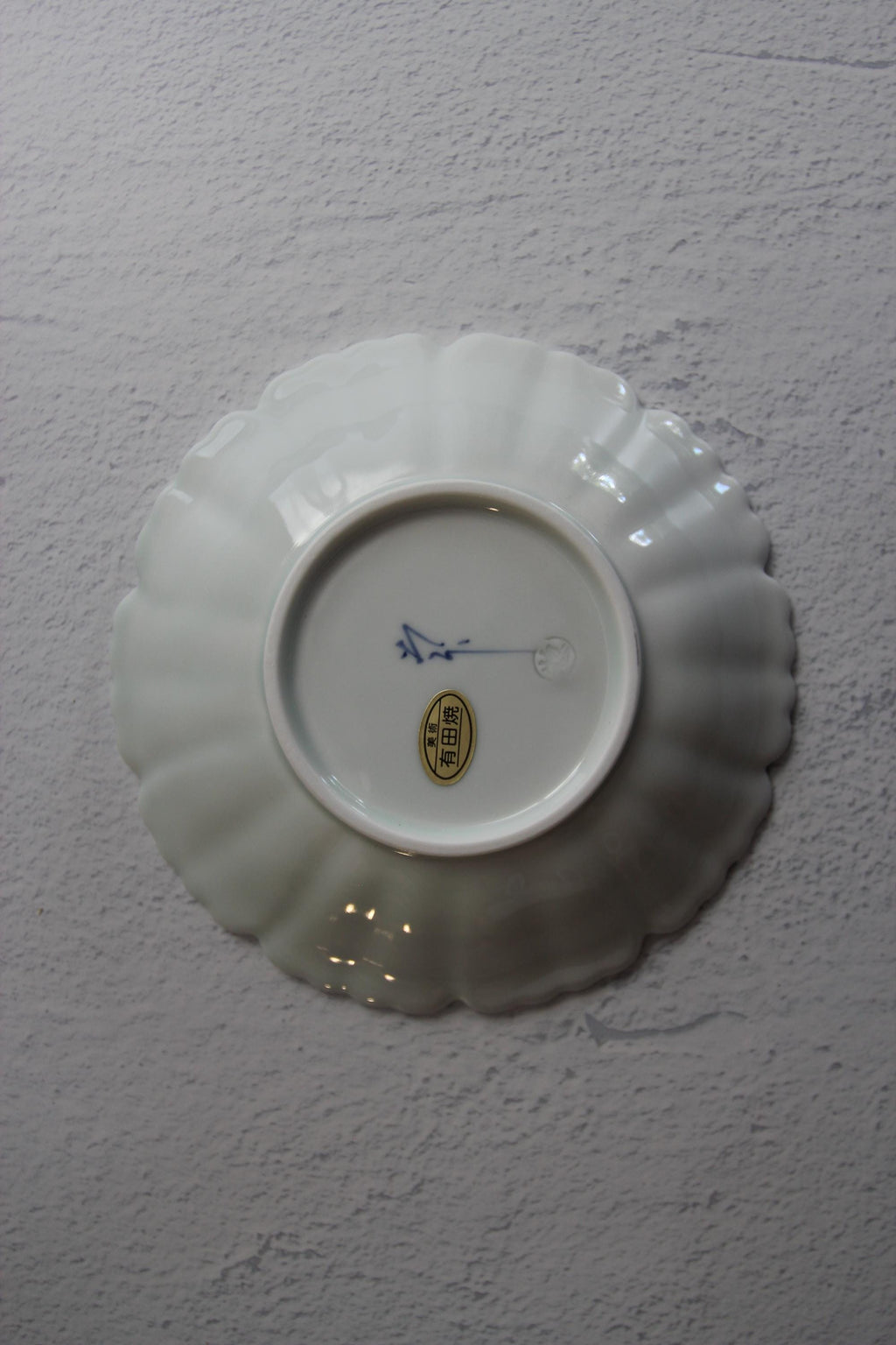 Hand-Painted Hasami Arita Ware Plate: Japanese Porcelain Dish (16.5cm)
