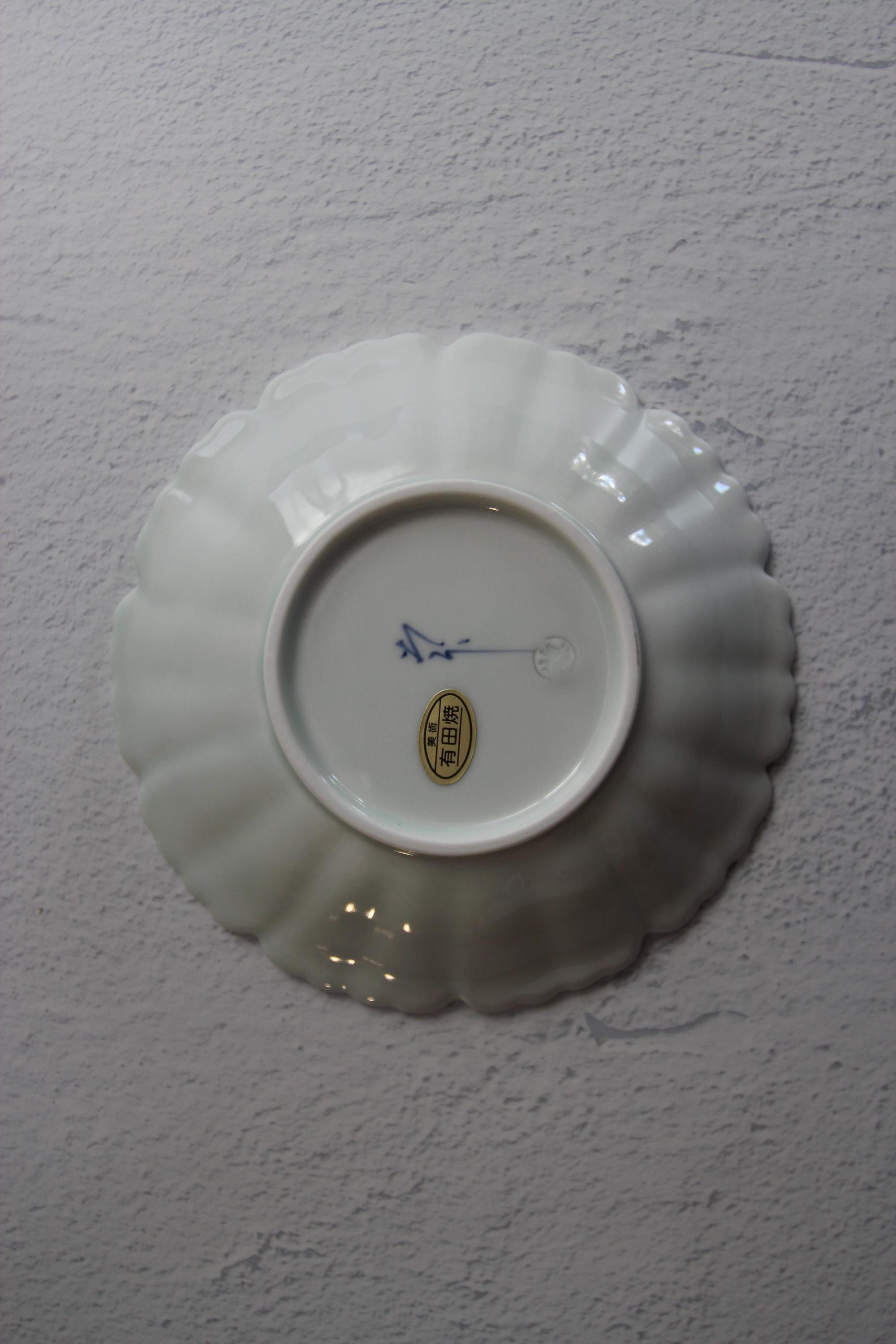 Hand-Painted Hasami Arita Ware Plate: Japanese Porcelain Dish (16.5cm)