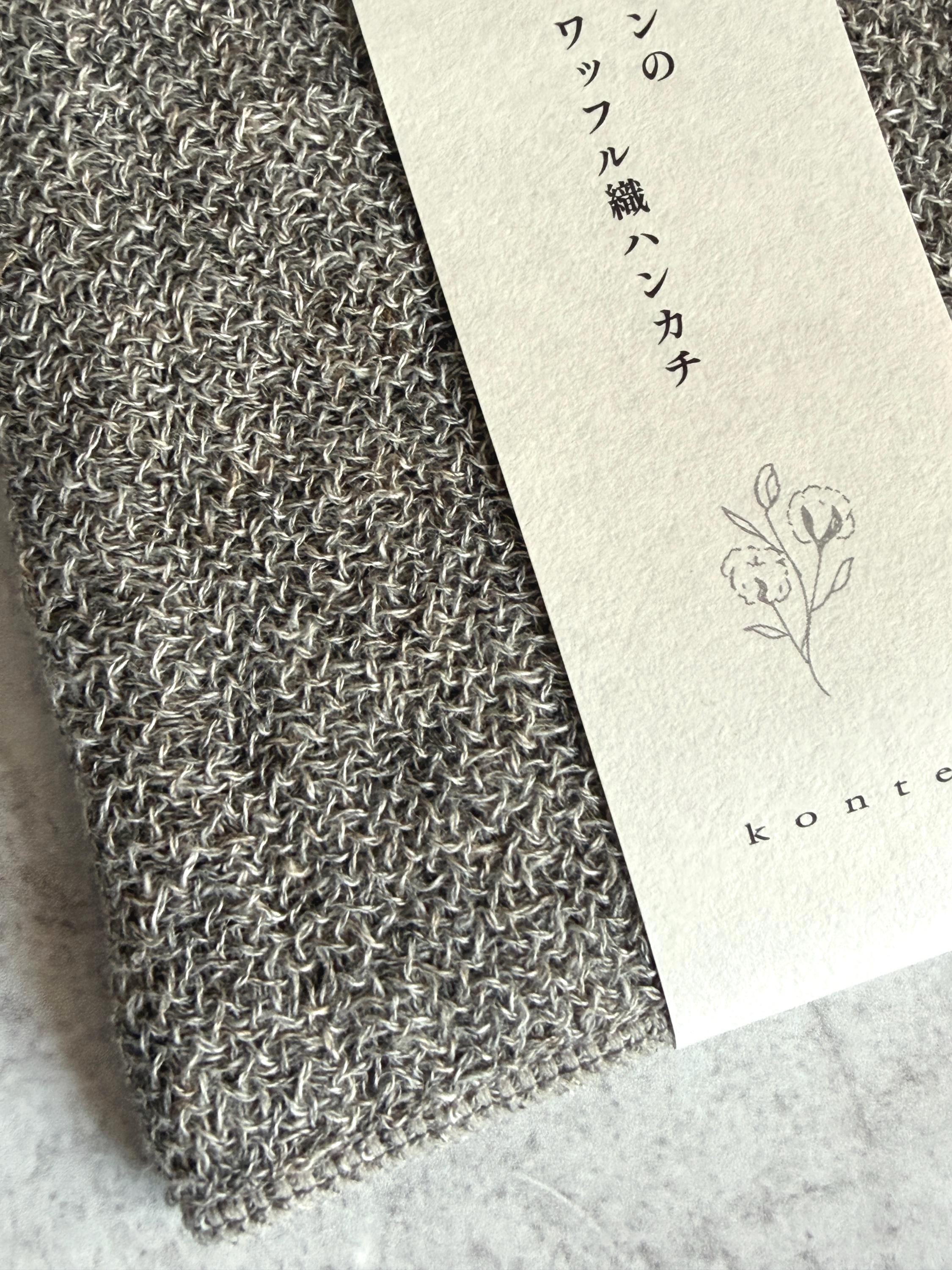 LANA 100% Cotton Handkerchief | Made in Japan, Reusable Pocket Square (23 x 23 cm)